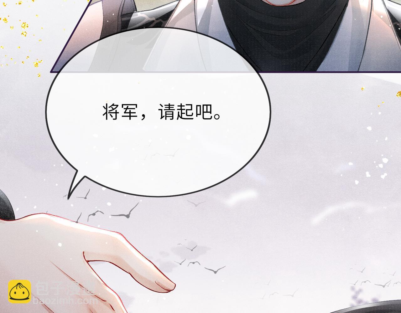 第42话 皇帝病危(1/3)-第42话