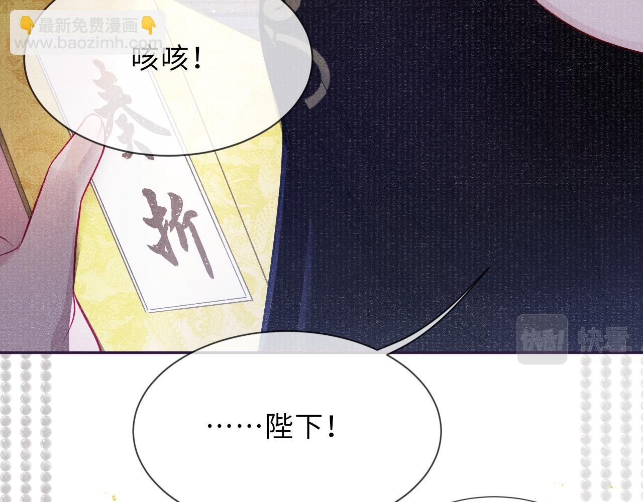 第42话 皇帝病危(1/3)-第42话