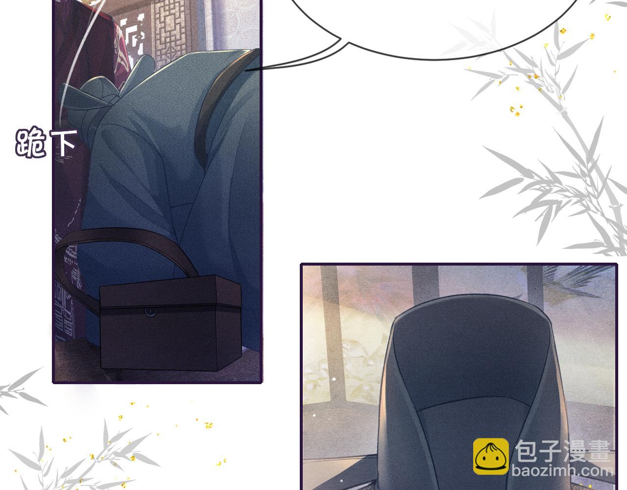 第42话 皇帝病危(1/3)-第42话