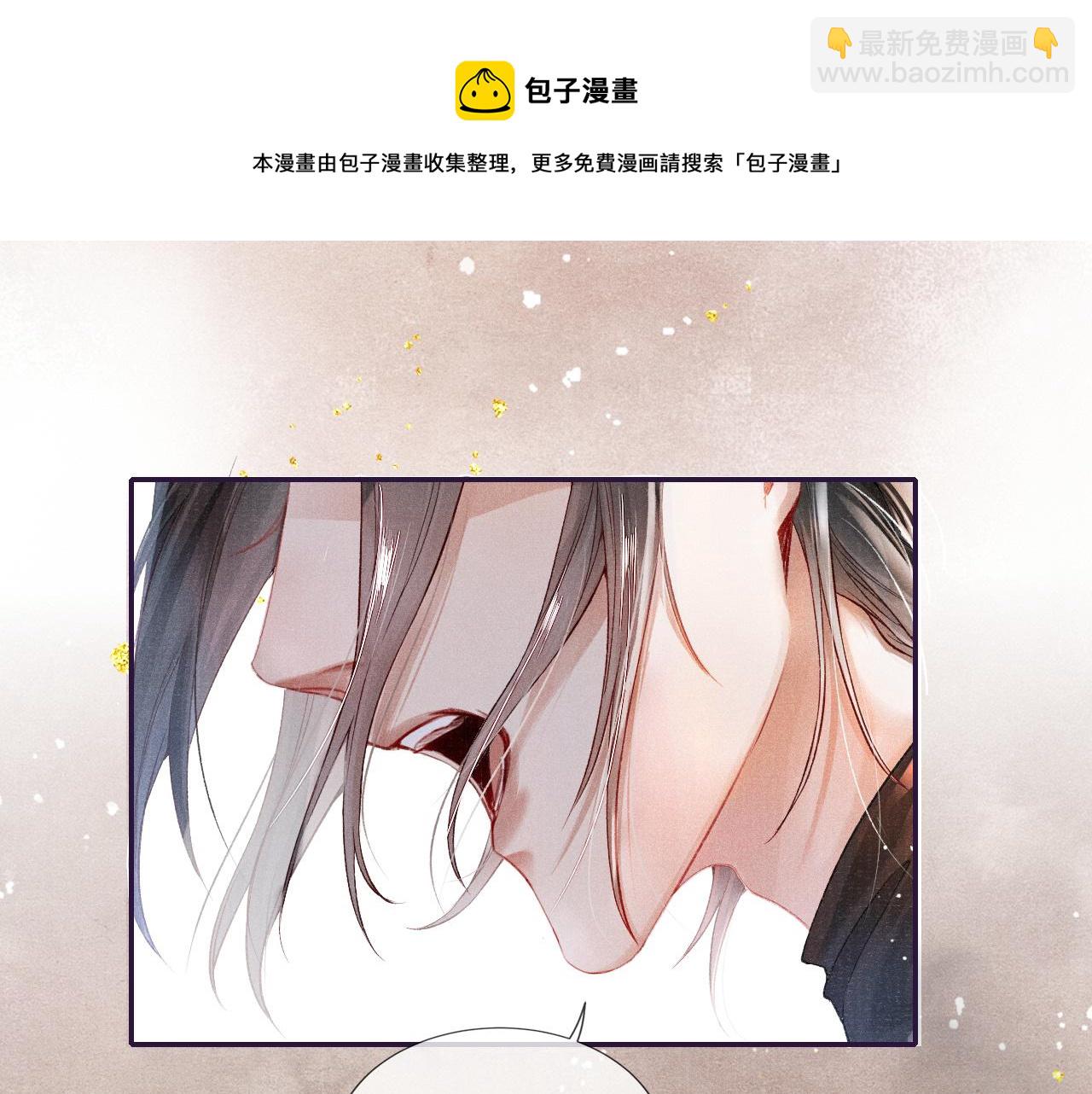 第42话 皇帝病危(1/3)-第42话
