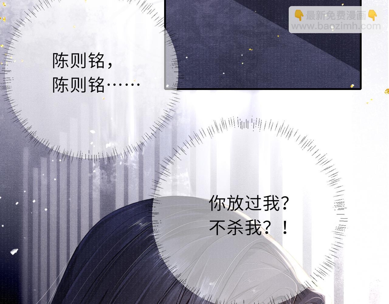 第44话 囚禁(1/3)-第44话