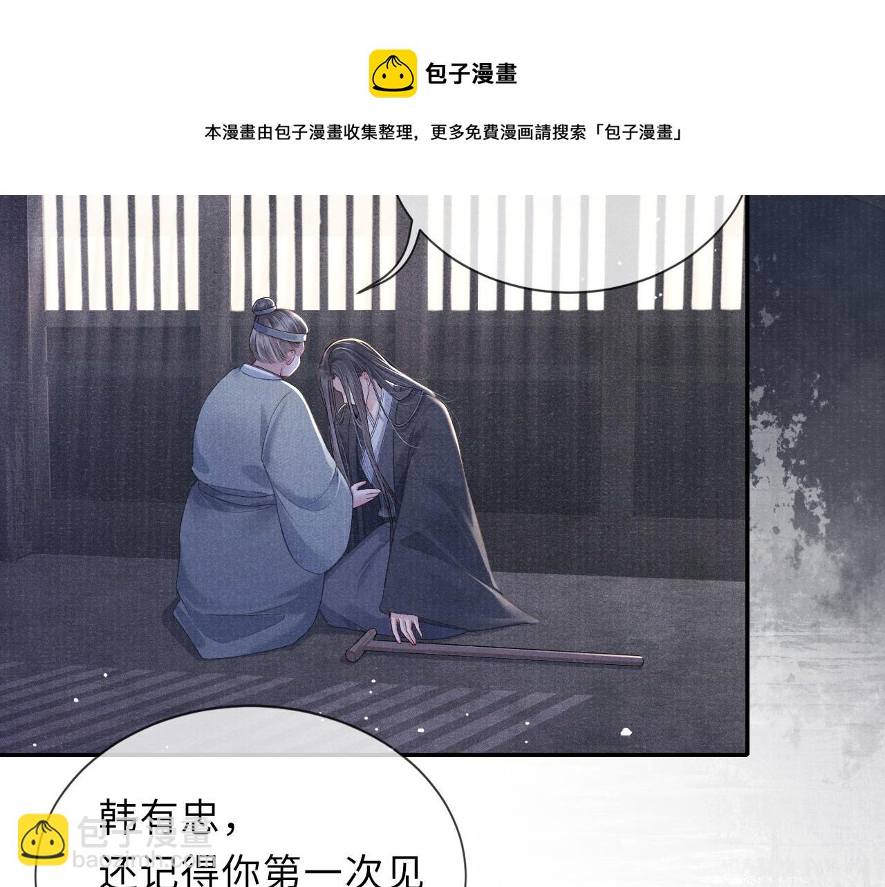 第44话 囚禁(1/3)-第44话