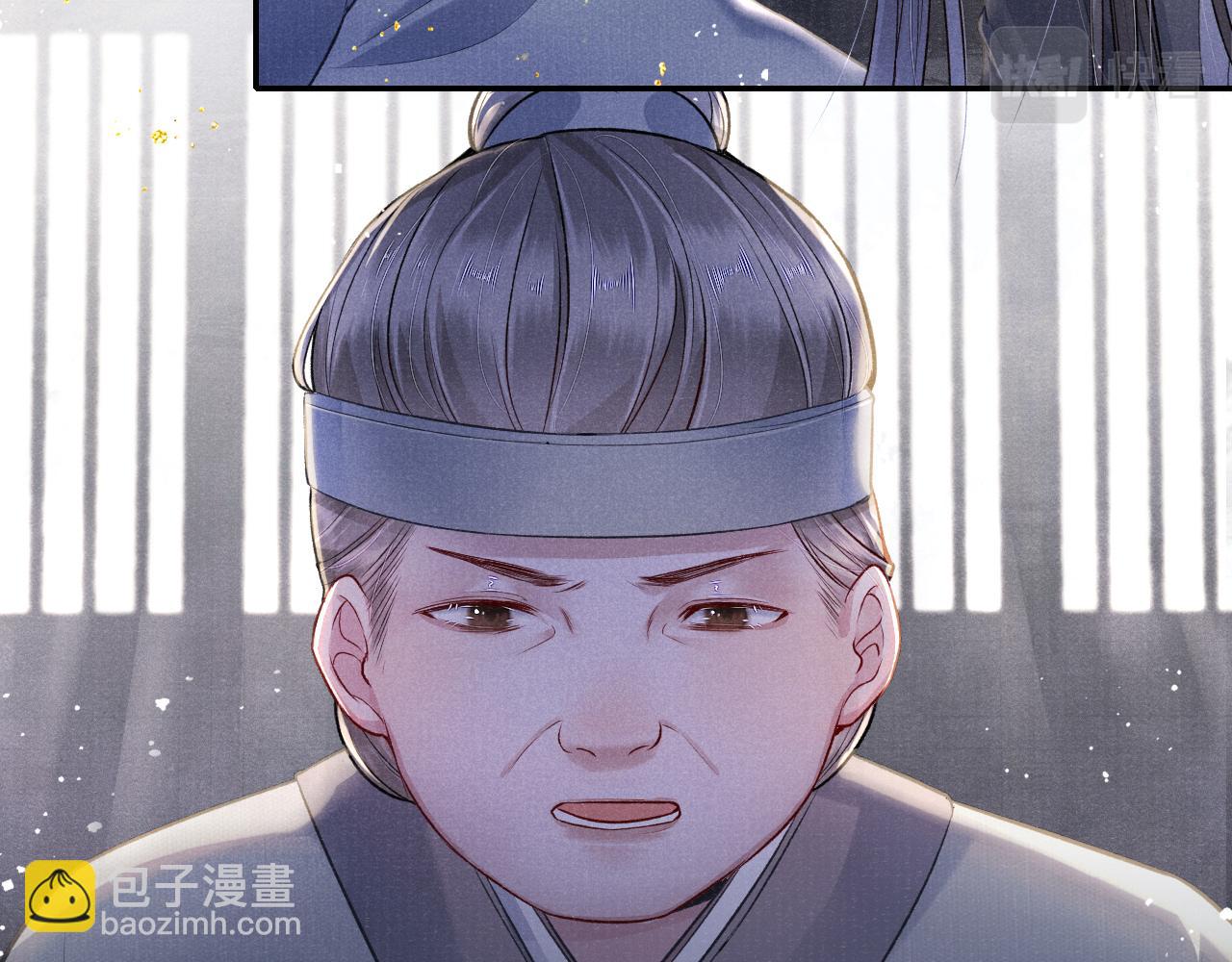 第44话 囚禁(1/3)-第44话