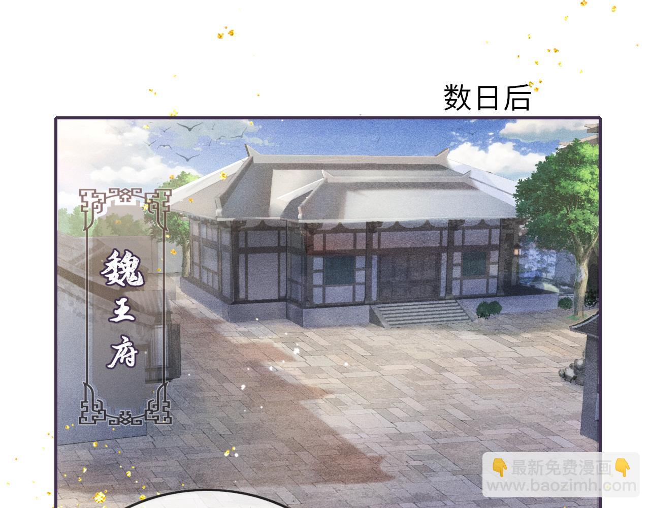 第46话 服软(1/3)-第46话