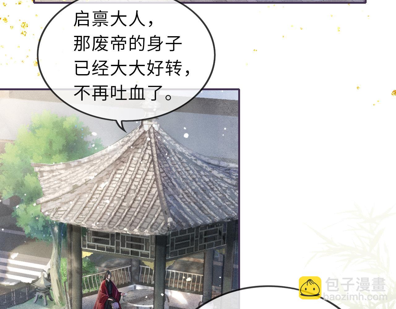 第46话 服软(1/3)-第46话