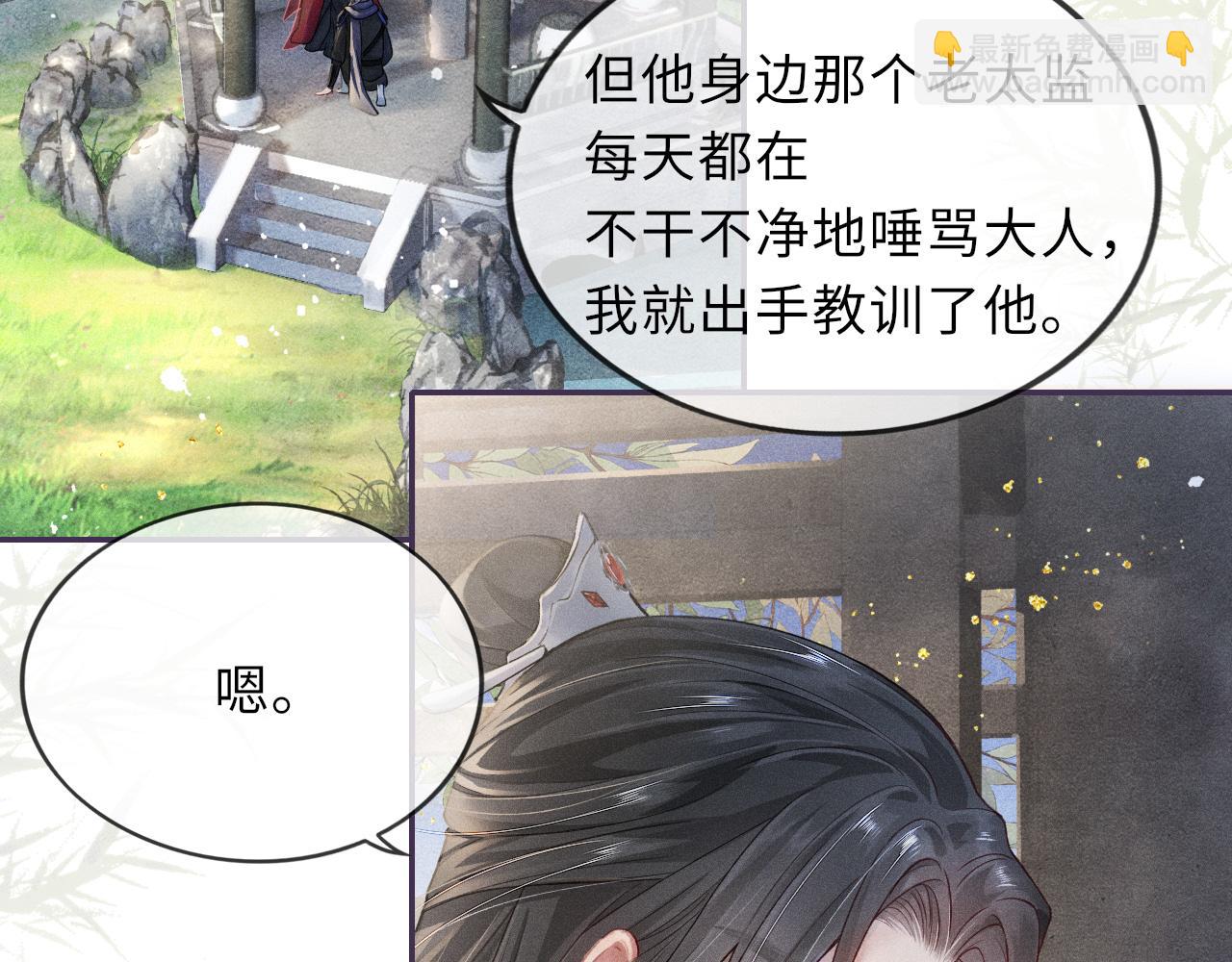 第46话 服软(1/3)-第46话
