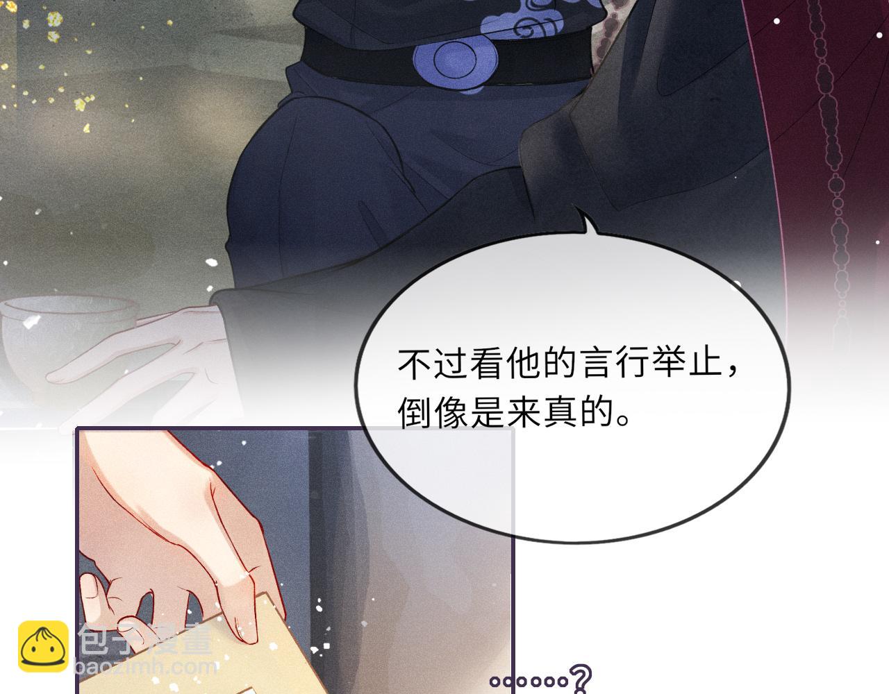 第46话 服软(1/3)-第46话