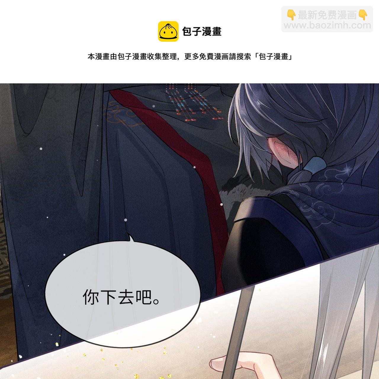 第46话 服软(1/3)-第46话