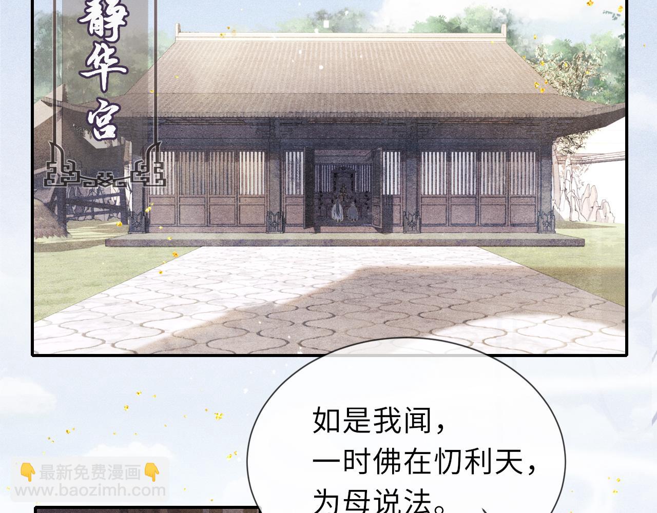 第46话 服软(1/3)-第46话