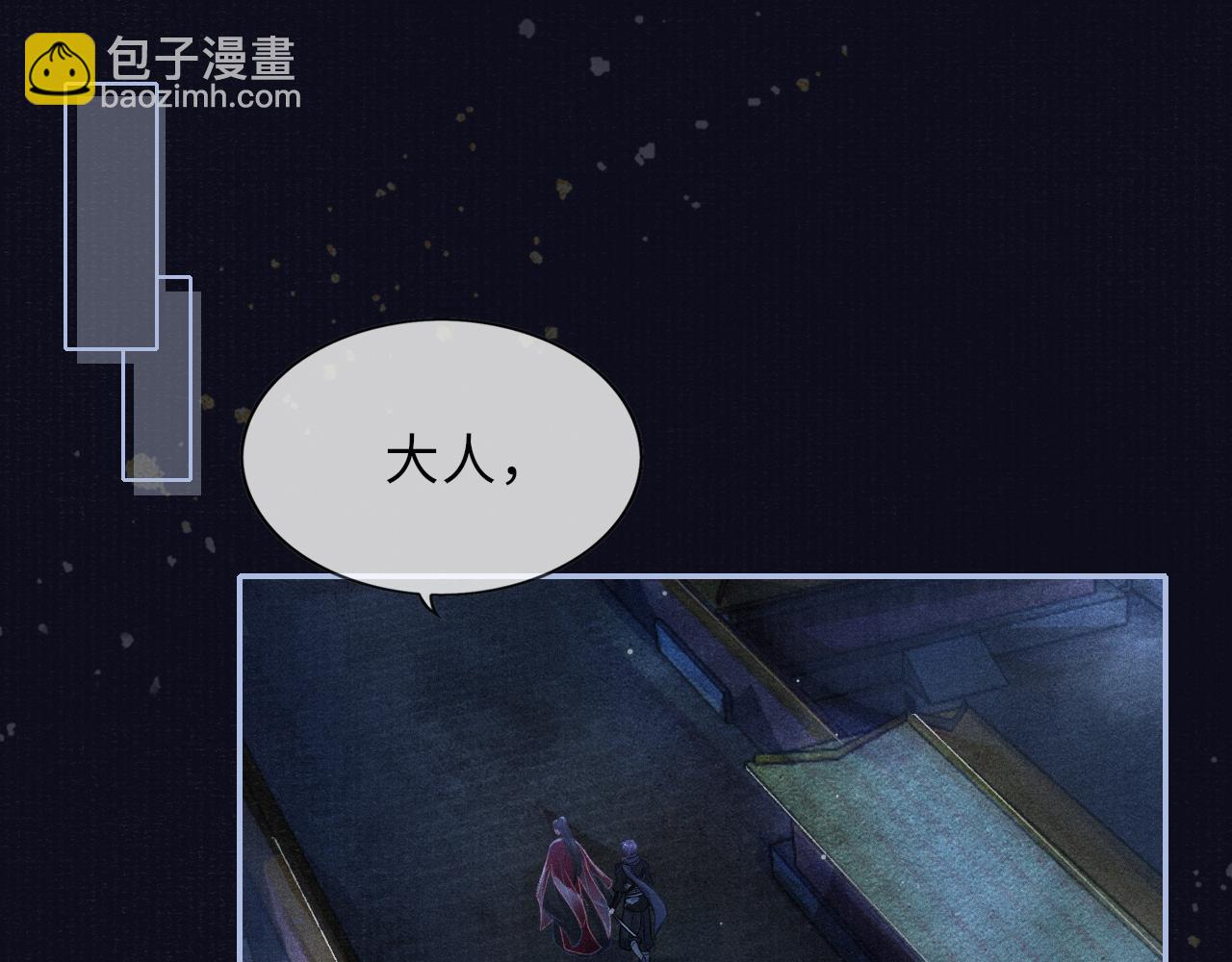 第46话 服软(1/3)-第46话