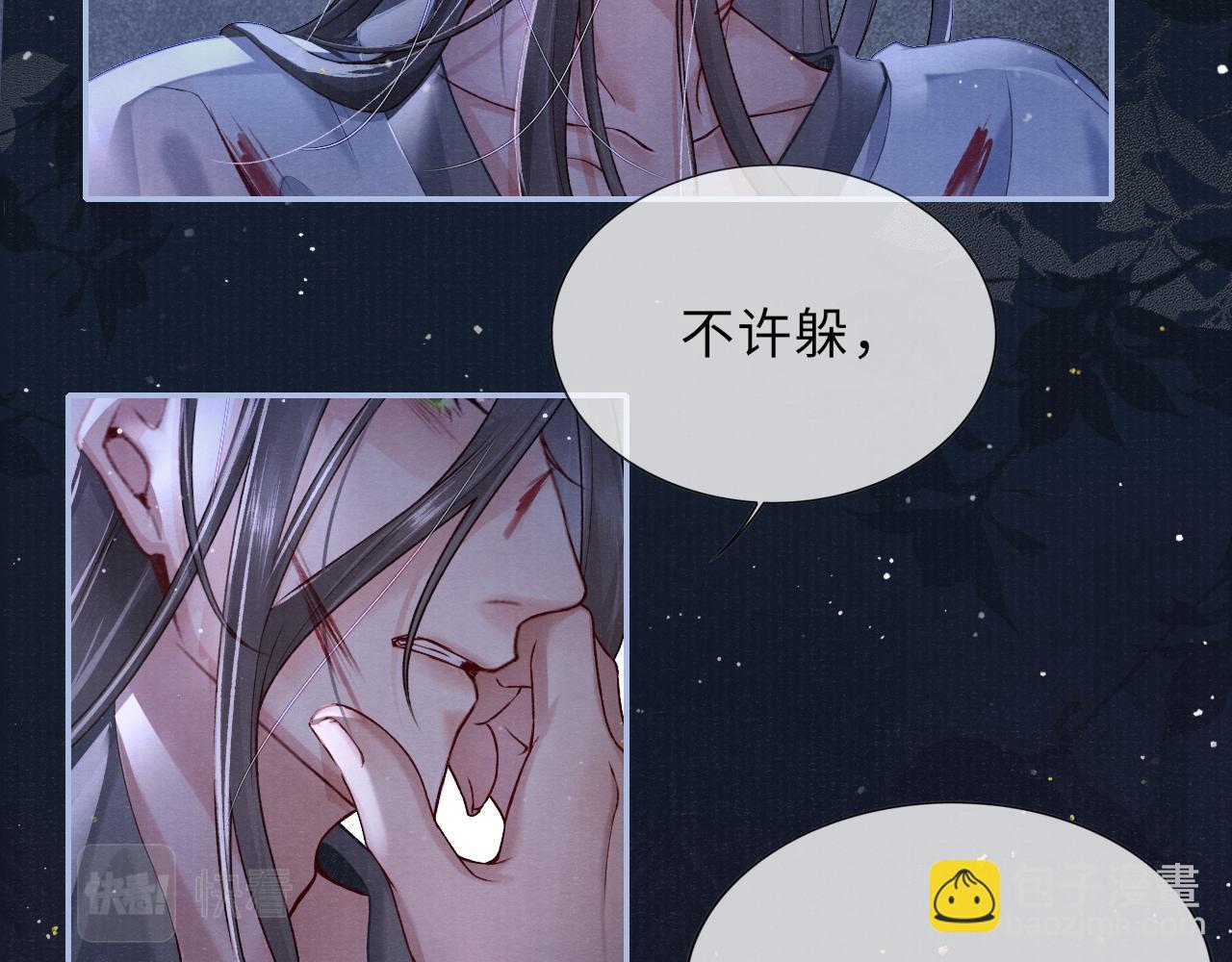 第50话 原样奉还与你(1/2)-第50话