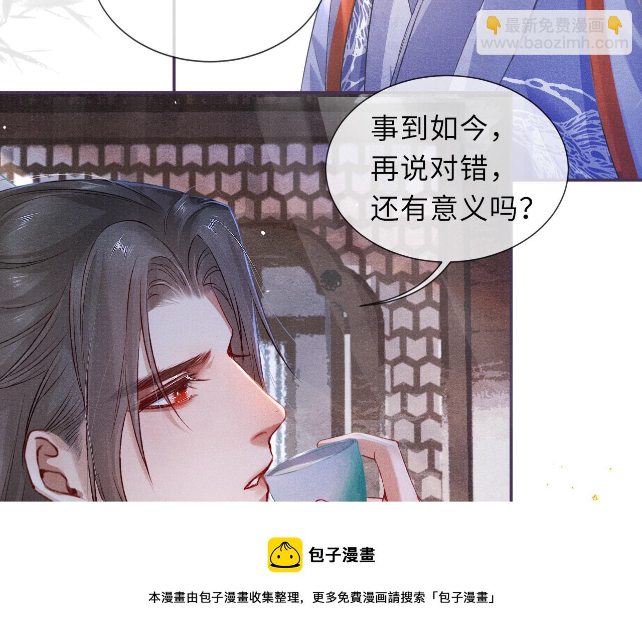 第52话 奇特的局面(1/3)-第52话