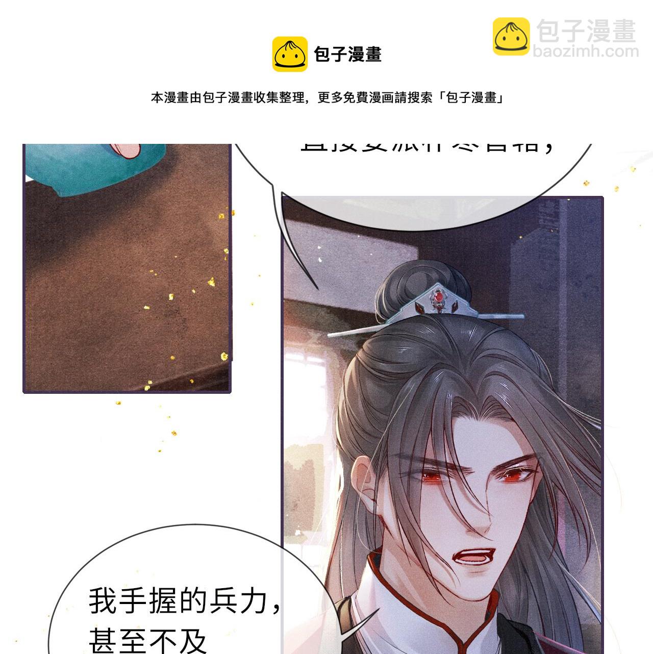 第52话 奇特的局面(1/3)-第52话
