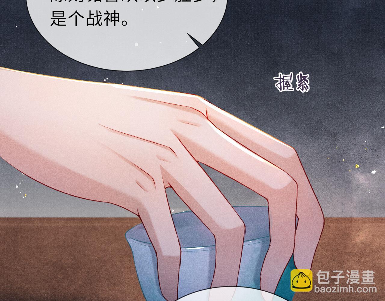 第52话 奇特的局面(1/3)-第52话