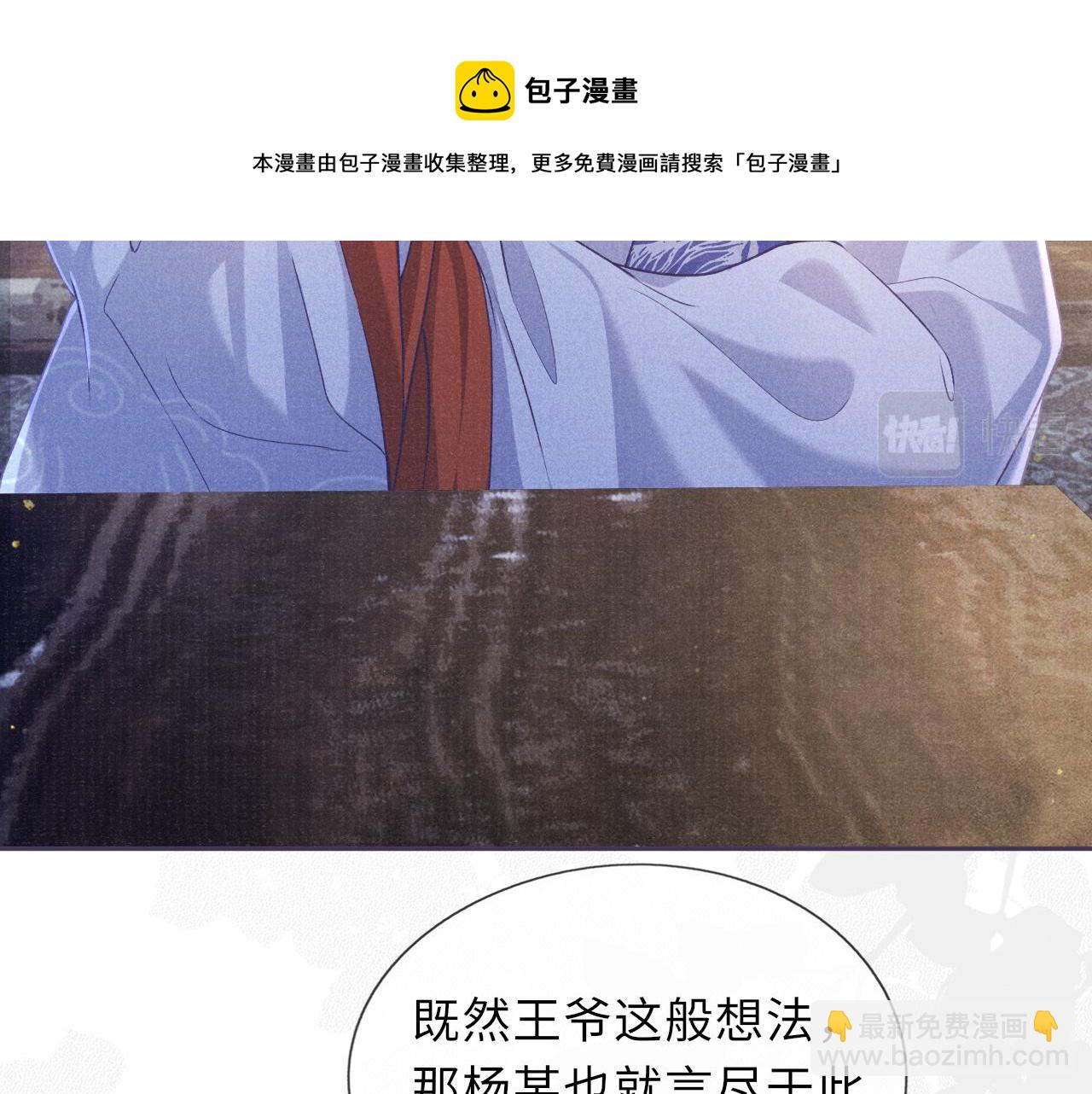 第52话 奇特的局面(1/3)-第52话