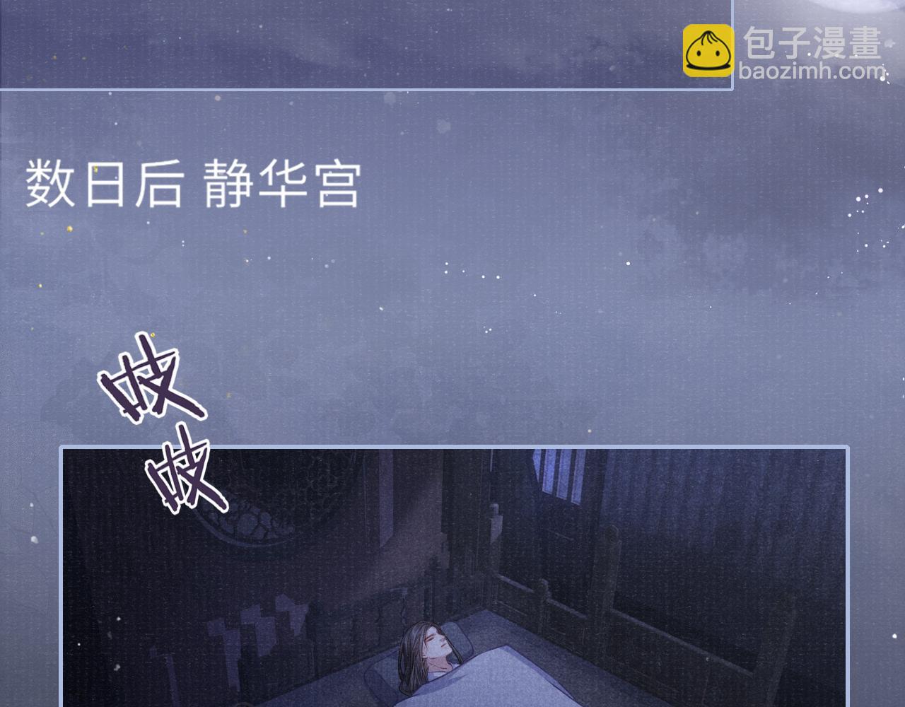第52话 奇特的局面(1/3)-第52话