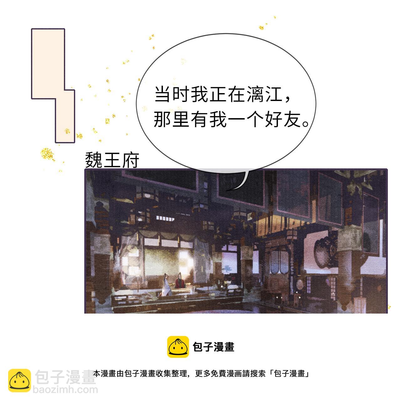 第52话 奇特的局面(1/3)-第52话