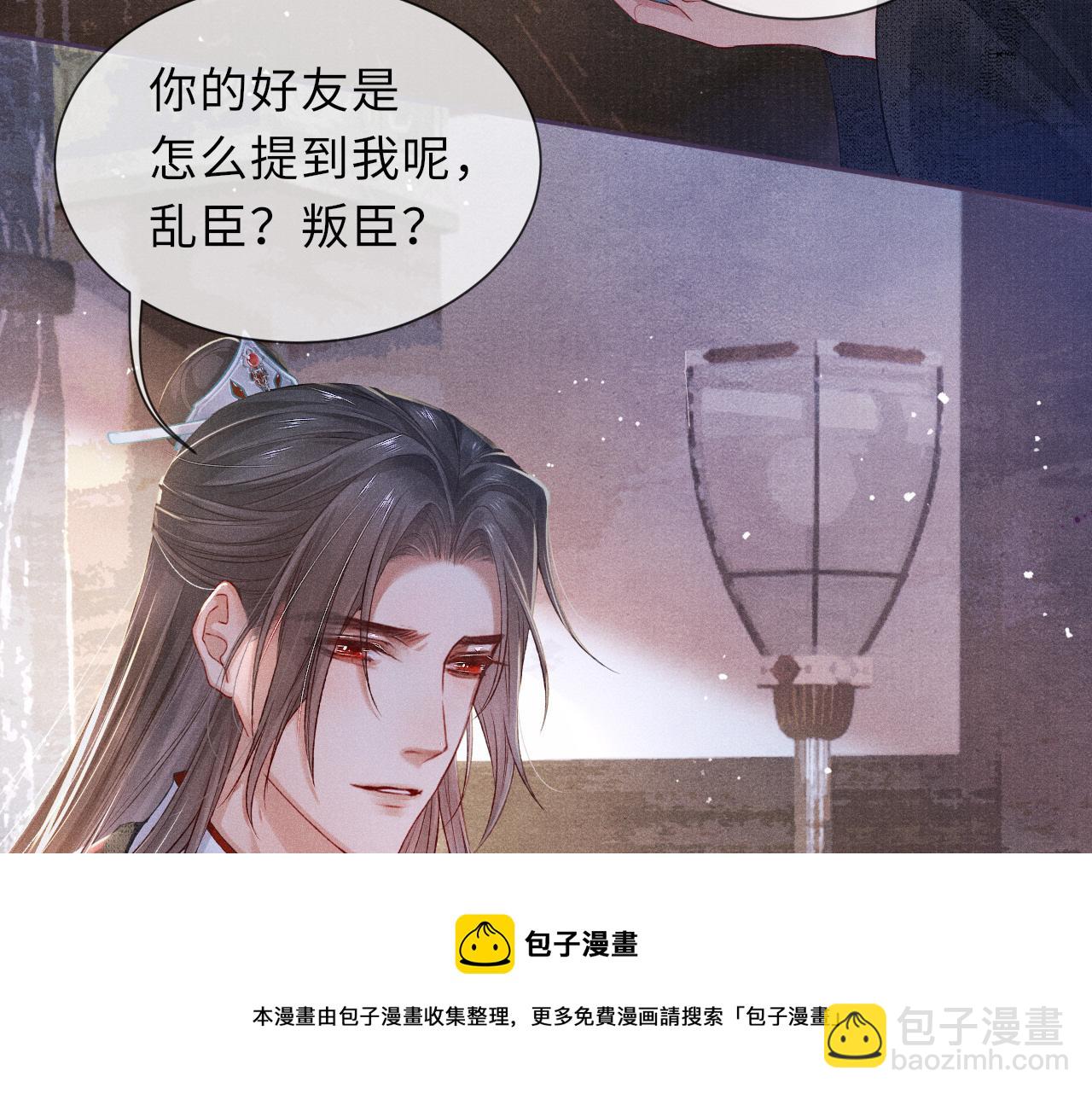 第52话 奇特的局面(1/3)-第52话
