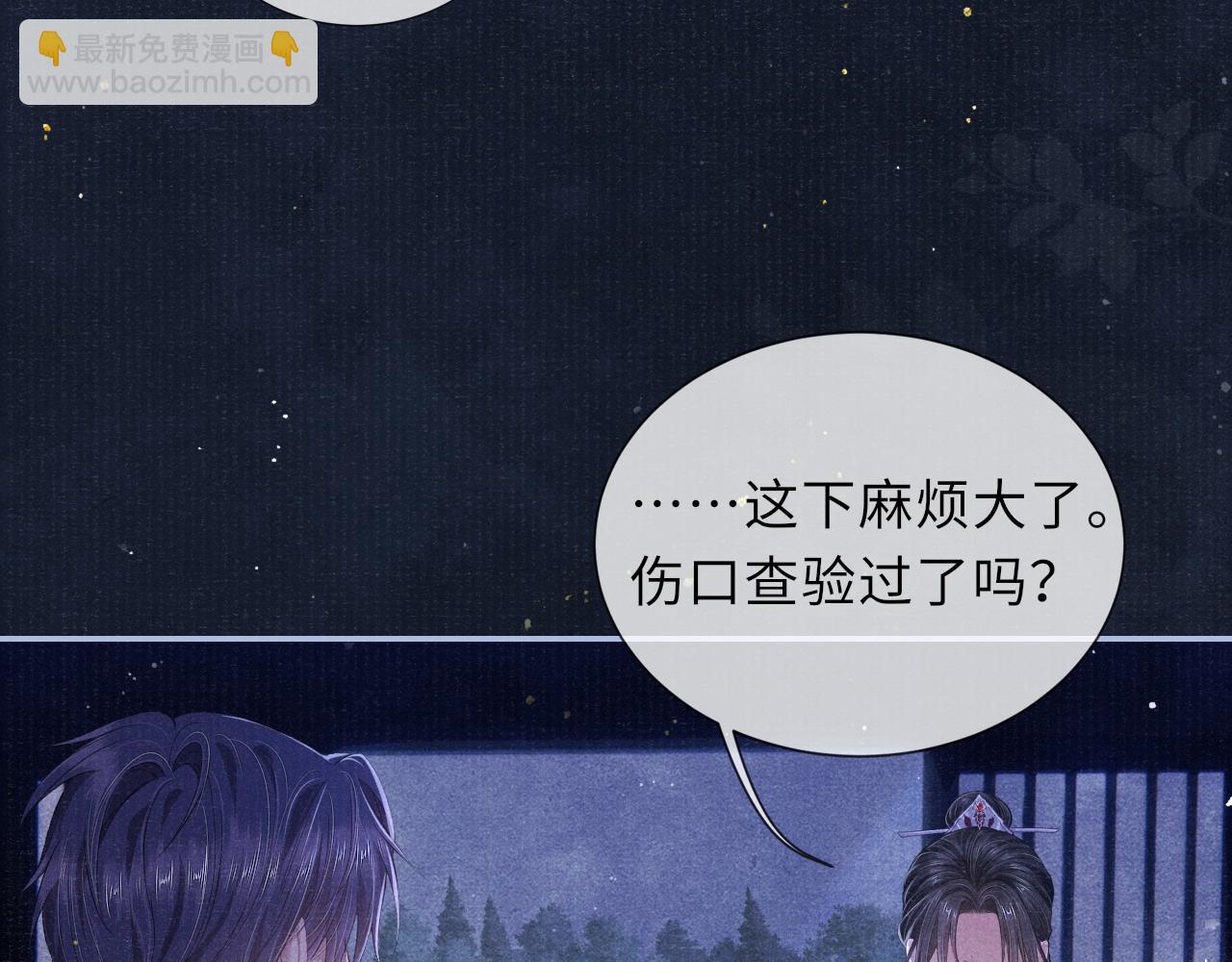 第54话 死而后生(1/3)-第54话