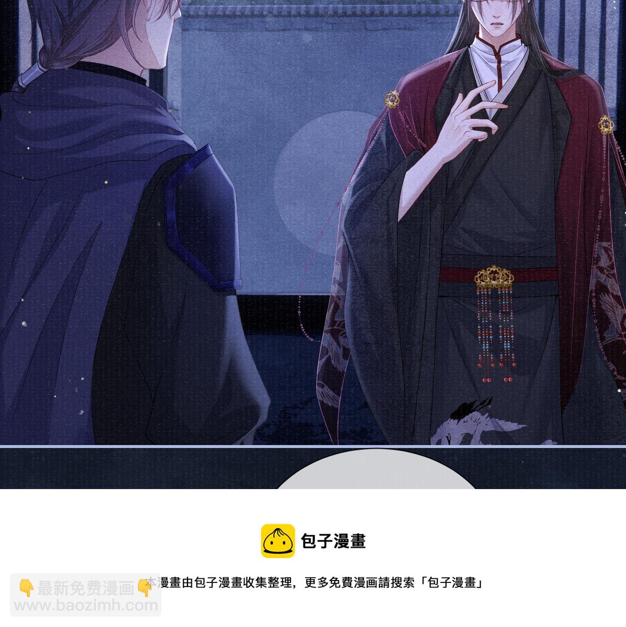 第54话 死而后生(1/3)-第54话