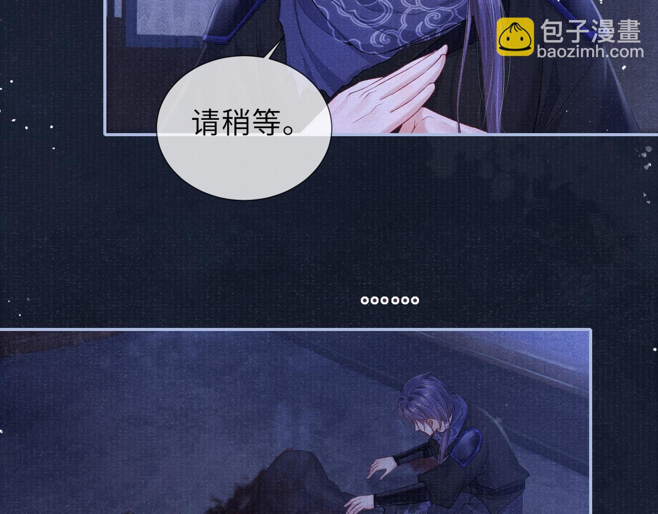 第54话 死而后生(1/3)-第54话