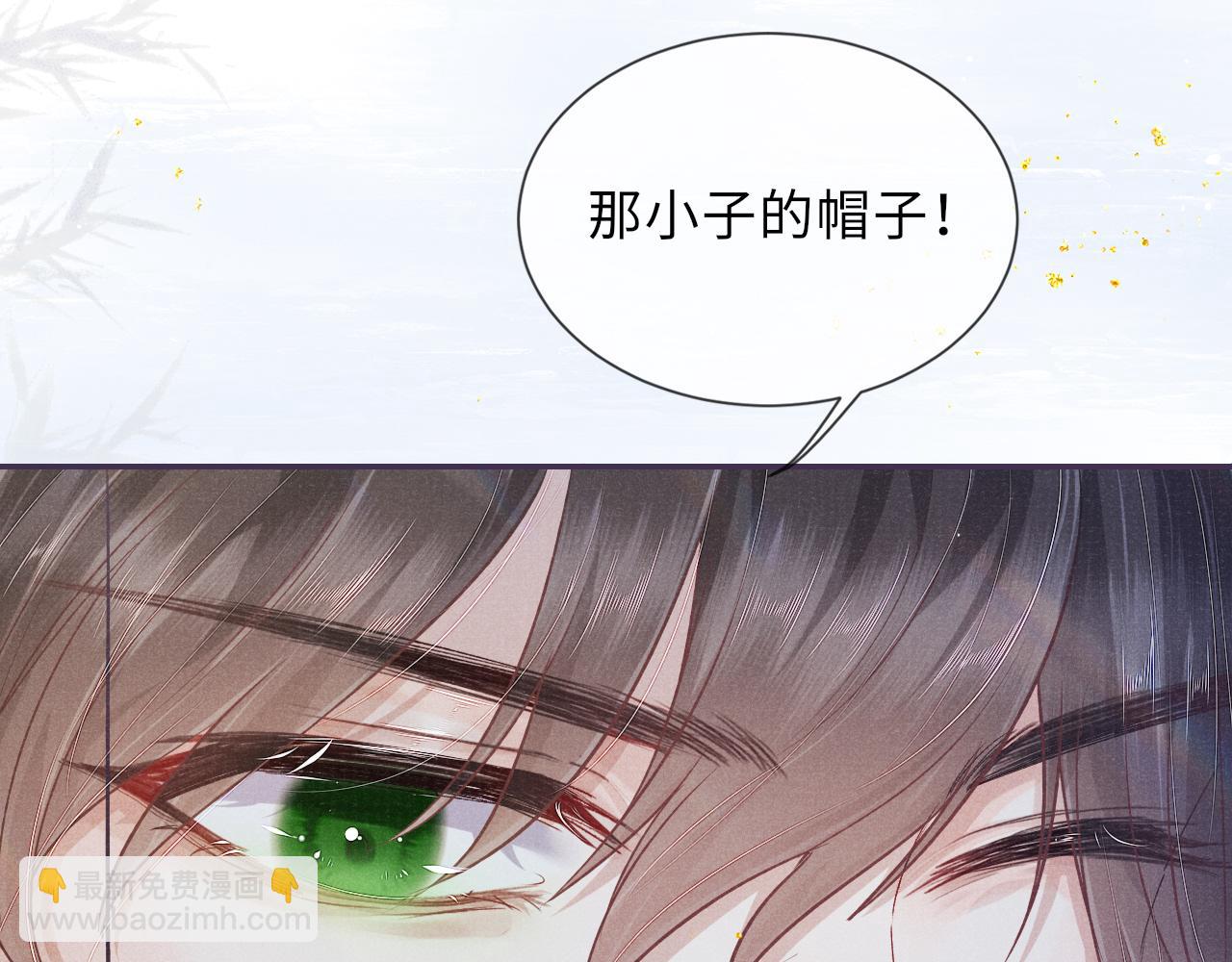 第56话 意料之外的结识(1/3)-第56话