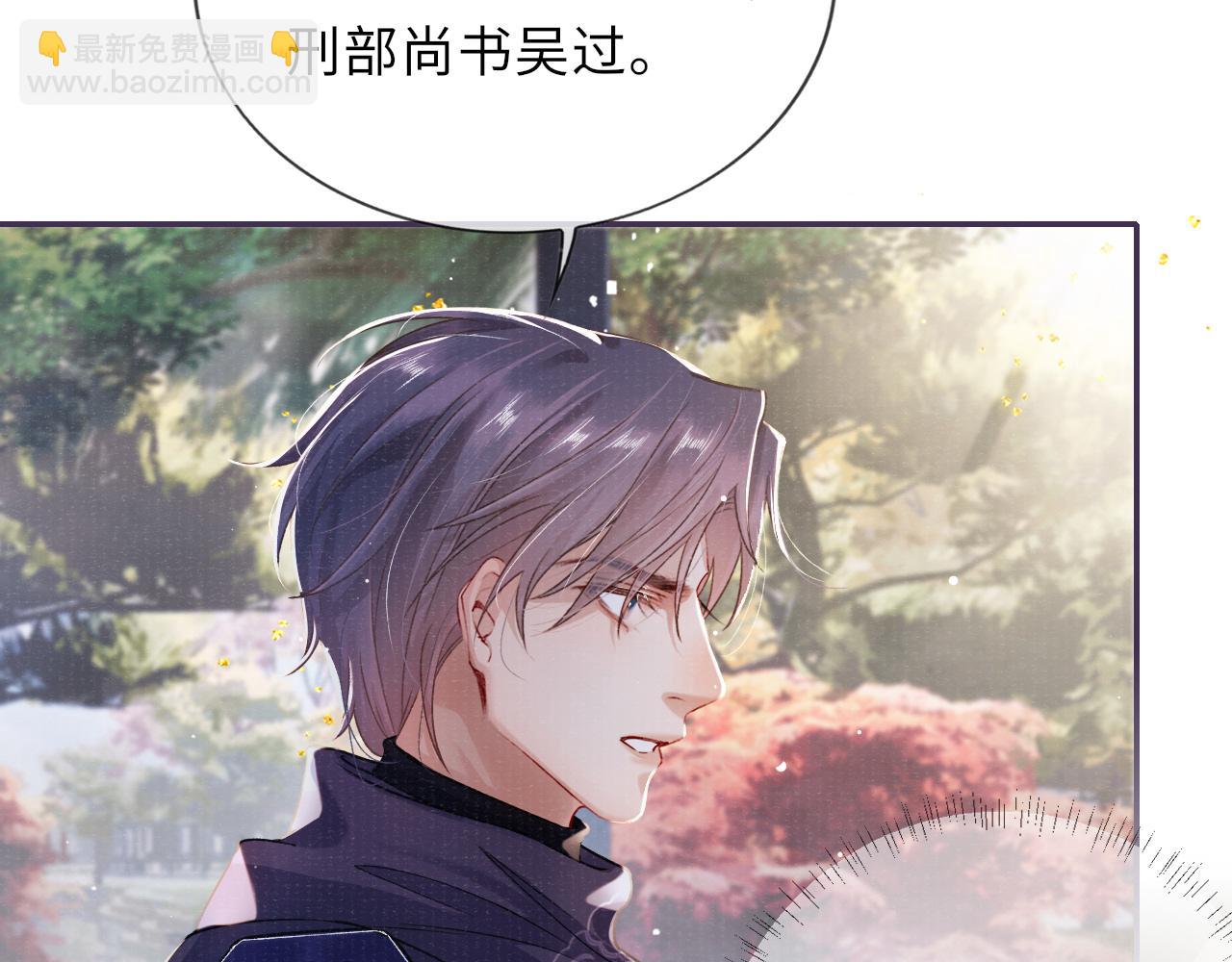 第56话 意料之外的结识(1/3)-第56话