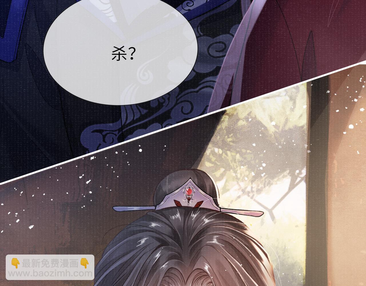 第56话 意料之外的结识(1/3)-第56话