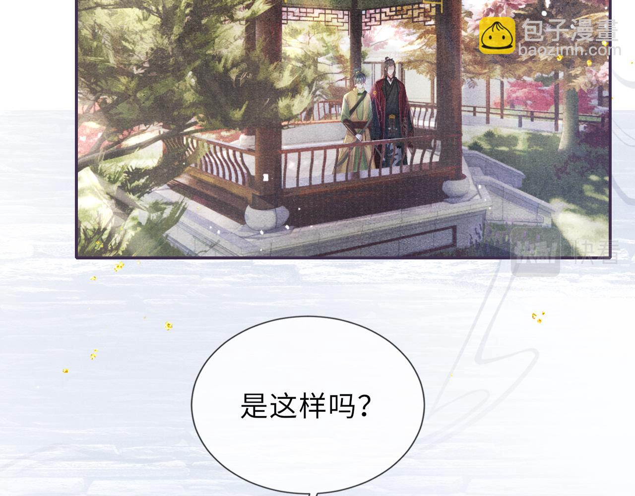 第56话 意料之外的结识(1/3)-第56话