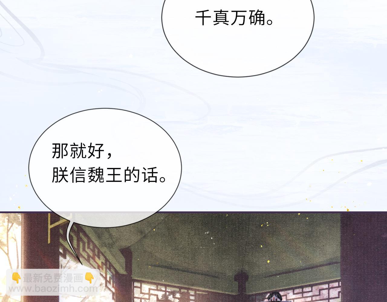 第56话 意料之外的结识(1/3)-第56话