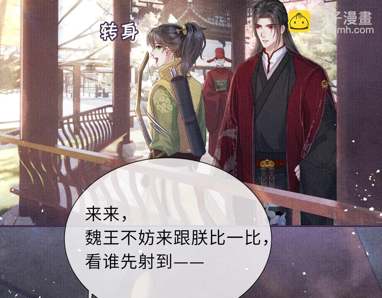 第56话 意料之外的结识(1/3)-第56话