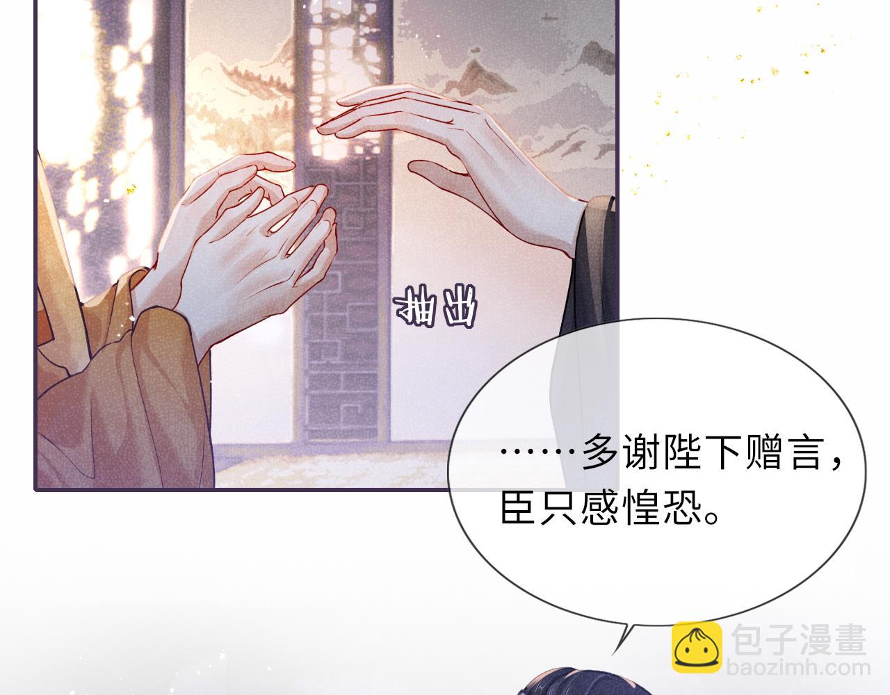 第60话 藏匿的心意(1/3)-第60话