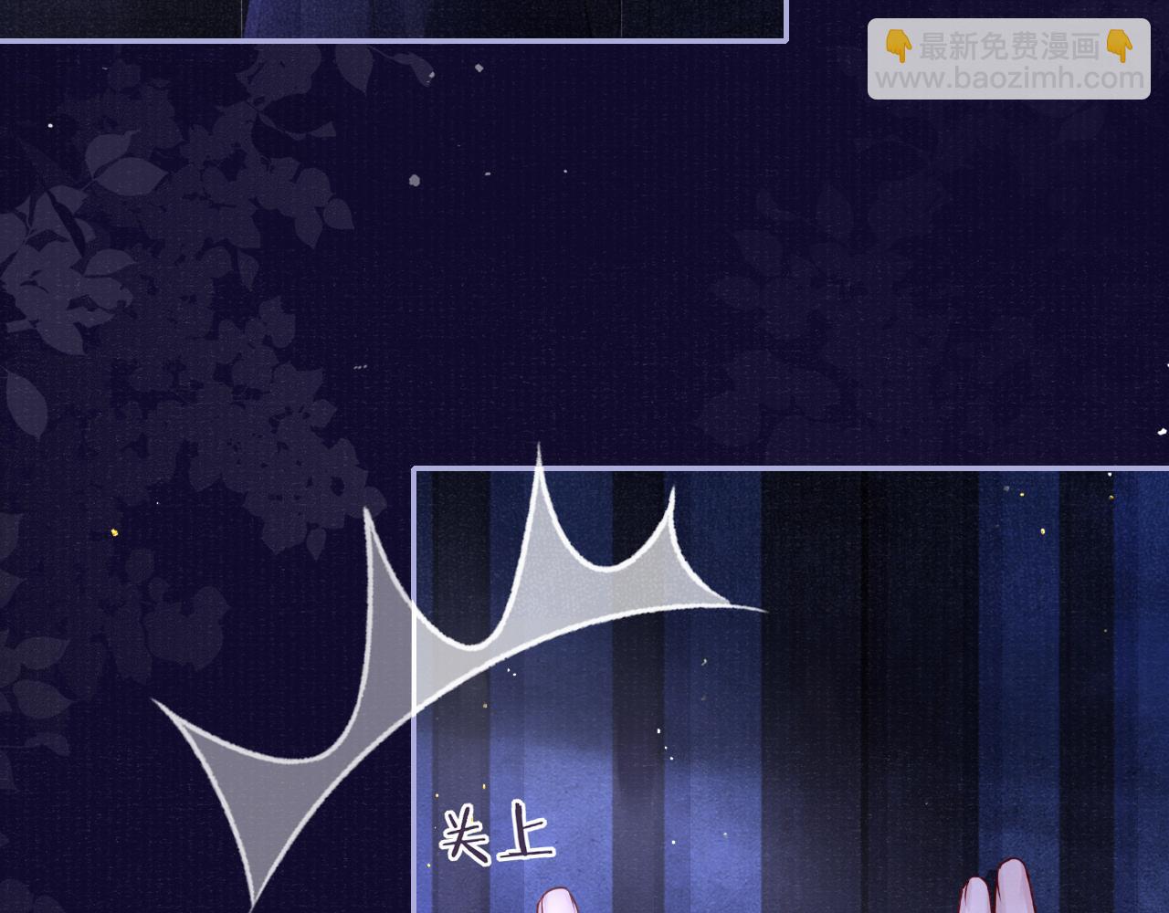第64话 心慌意乱(1/2)-第64话