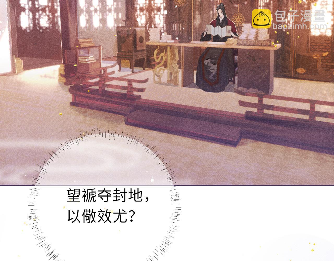 第64话 心慌意乱(1/2)-第64话