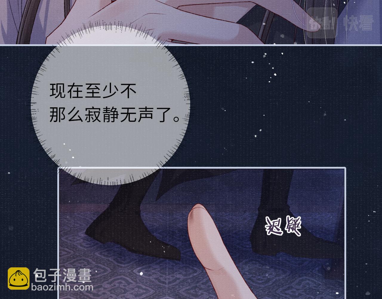 第70话 模糊的回答(1/2)-第70话