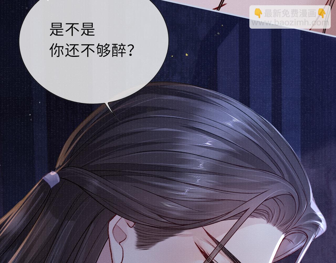 第70话 模糊的回答(1/2)-第70话
