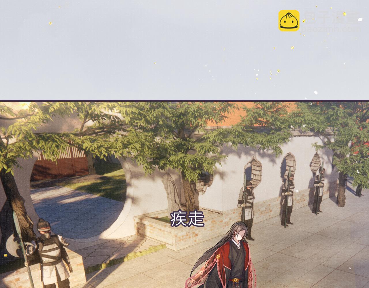 第66话 妒火中烧(1/3)-第66话