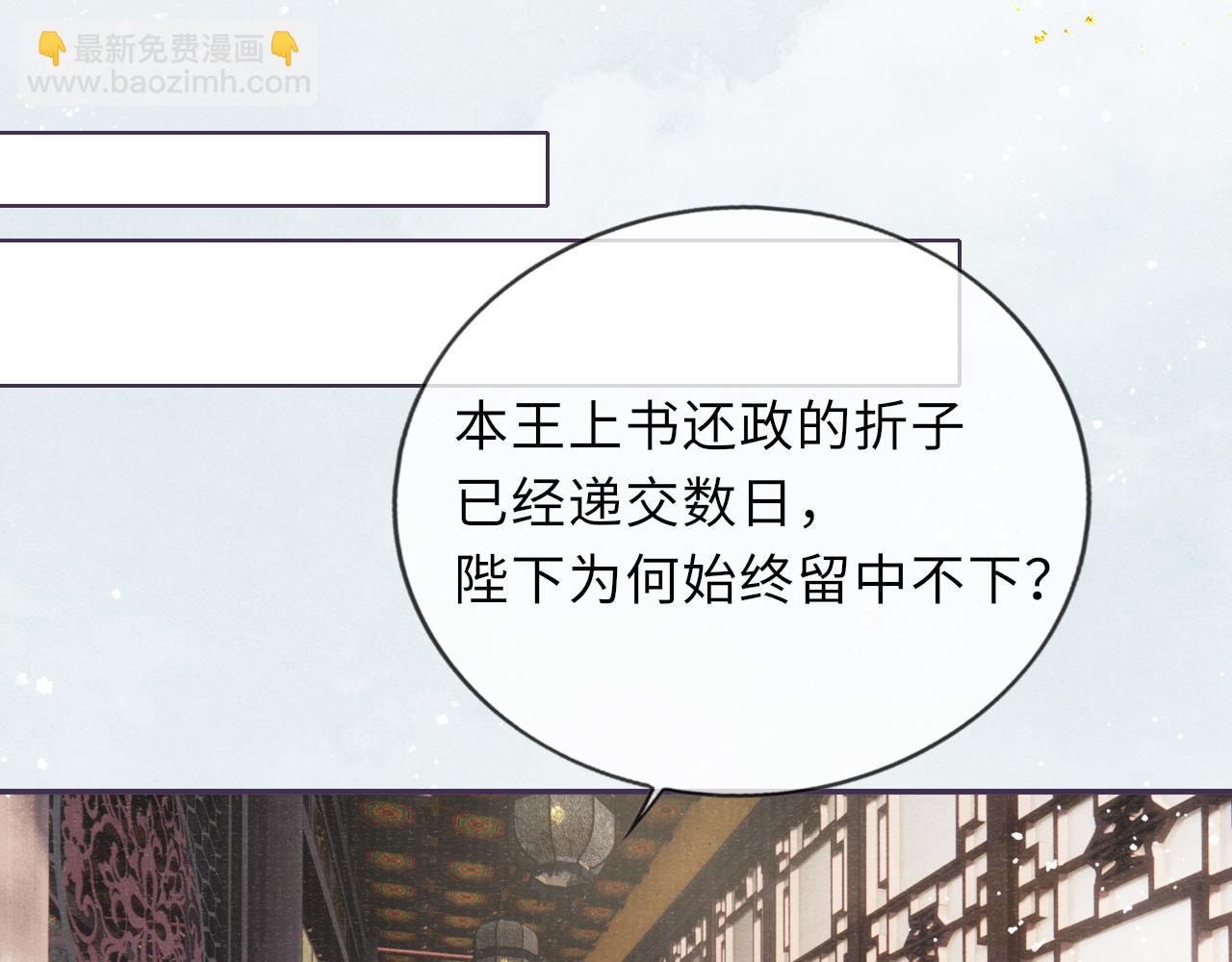 第66话 妒火中烧(1/3)-第66话
