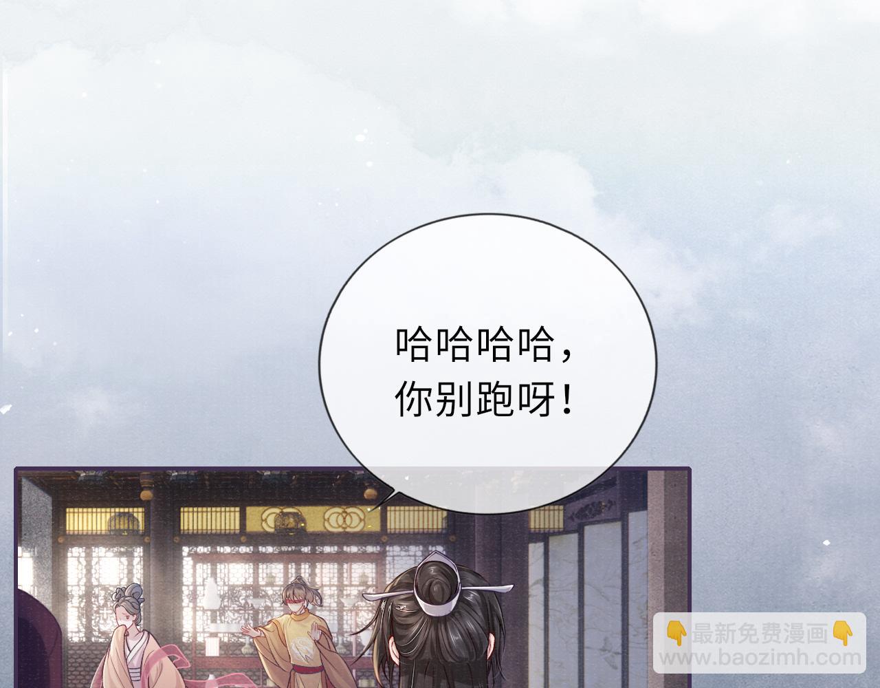 第66话 妒火中烧(1/3)-第66话