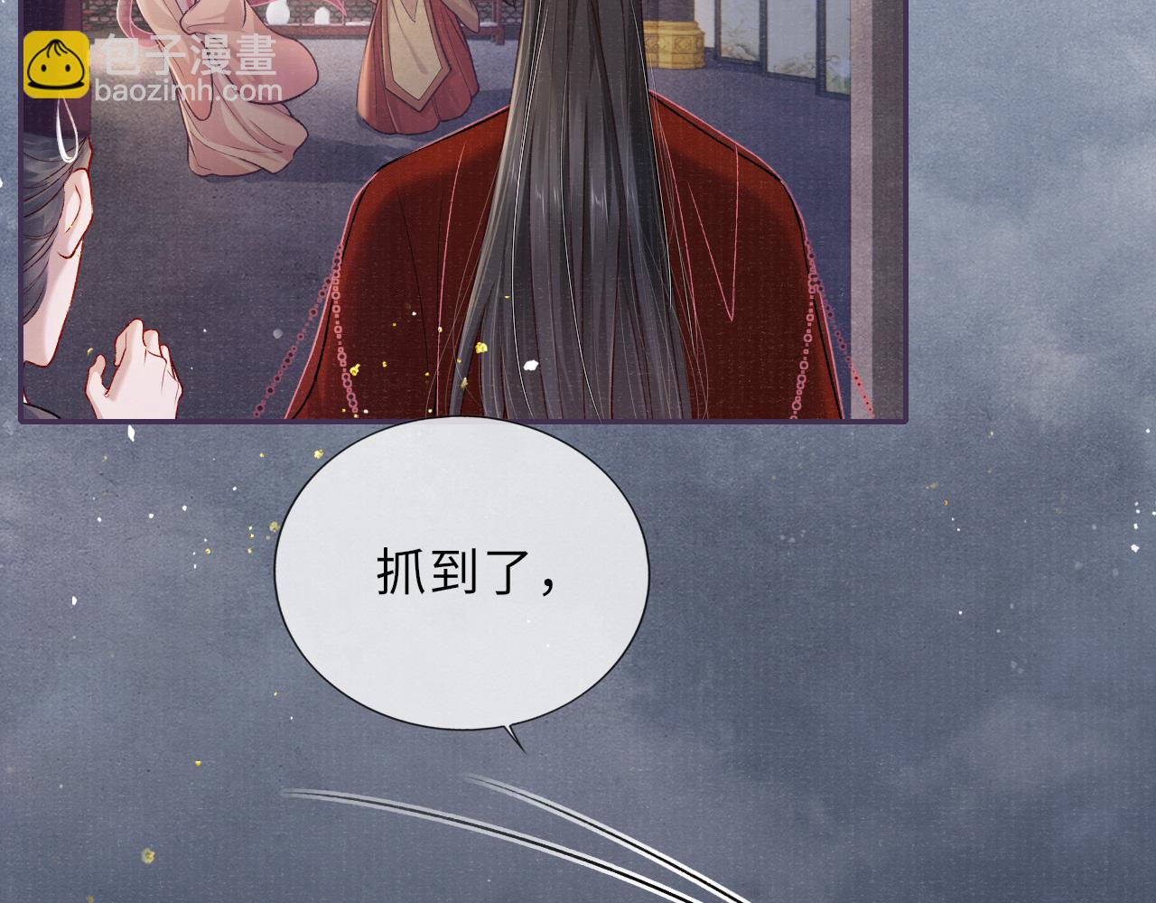 第66话 妒火中烧(1/3)-第66话