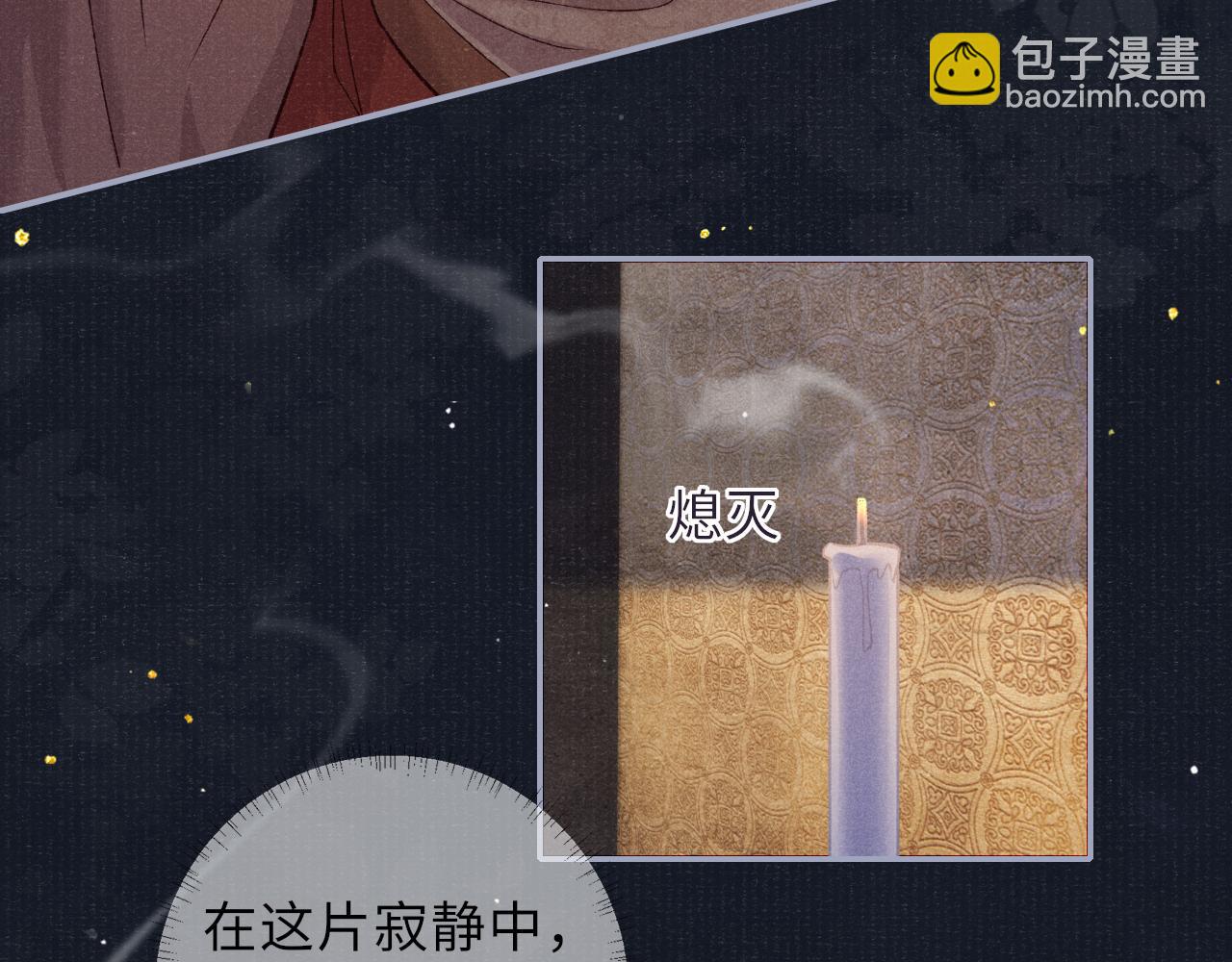 第72话 覆水难收(1/2)-第72话