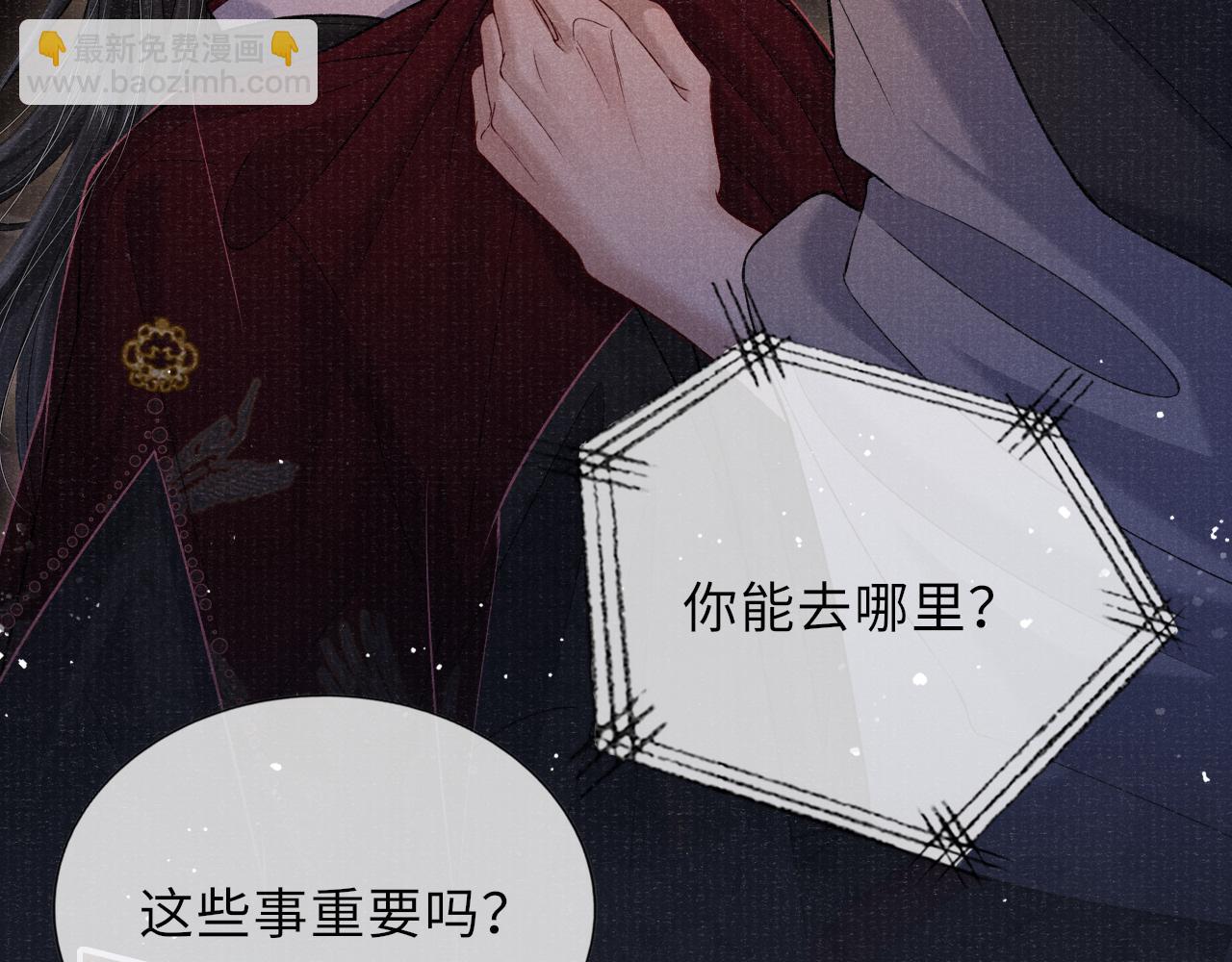 第74话 亲手了结(1/2)-第74话