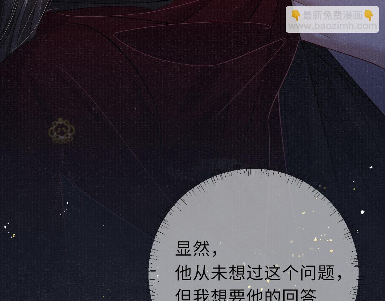 第74话 亲手了结(1/2)-第74话