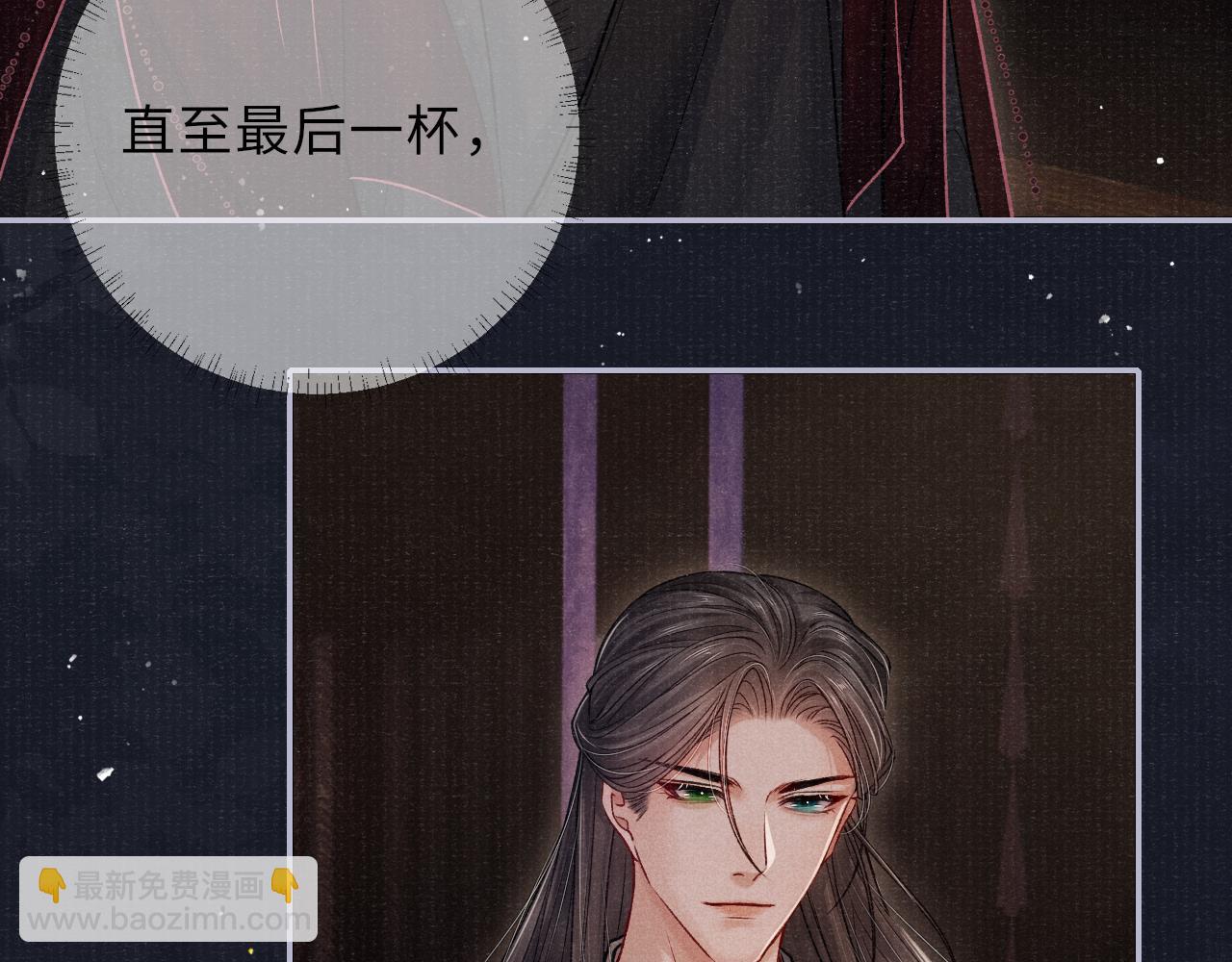 第74话 亲手了结(1/2)-第74话