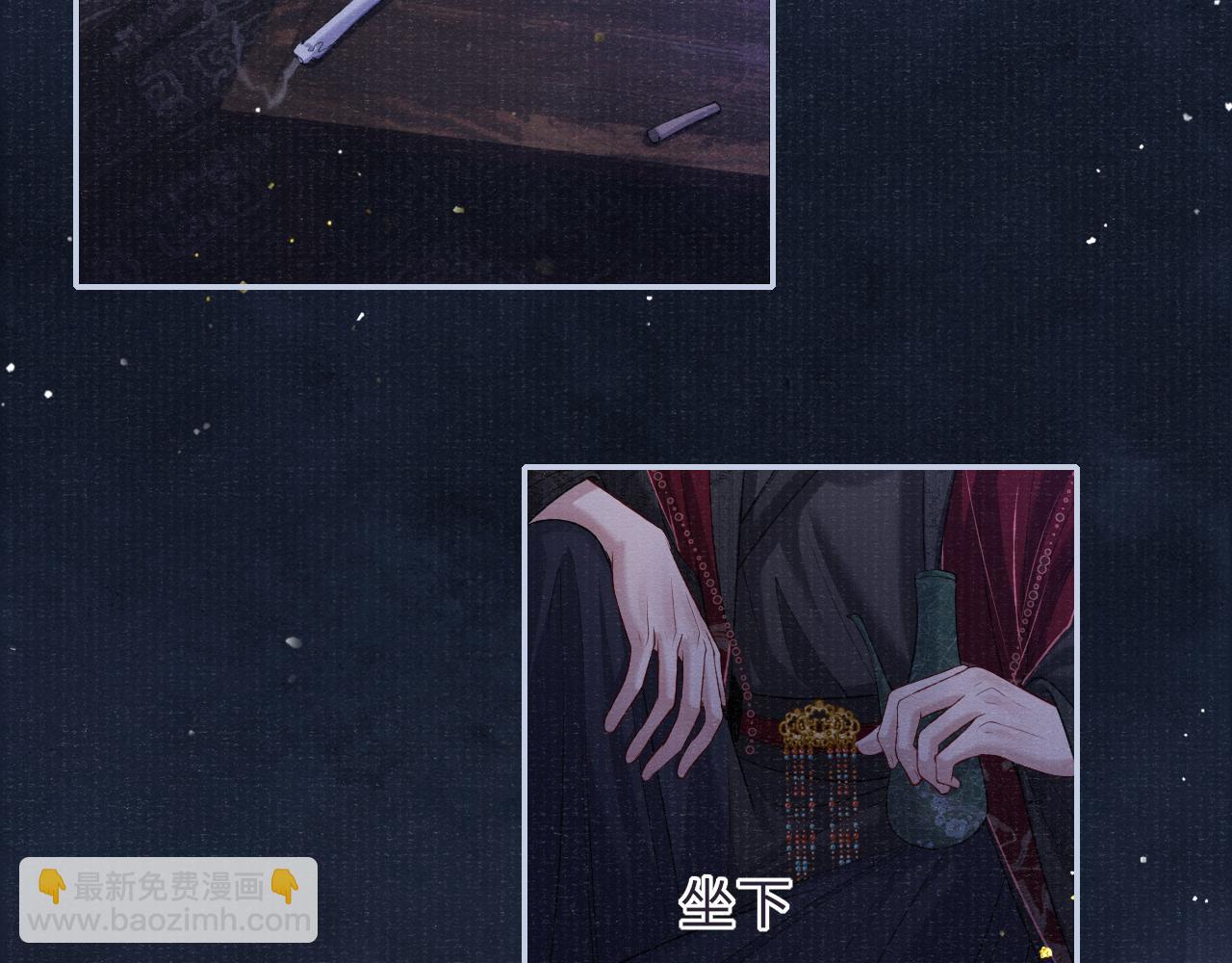 第76话 你陪我一起死吧(1/2)-第76话