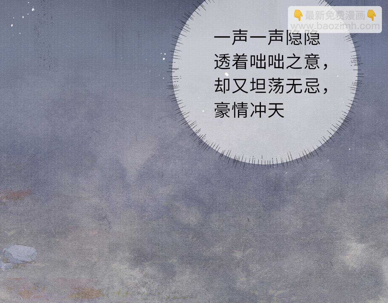 第76话 你陪我一起死吧(1/2)-第76话