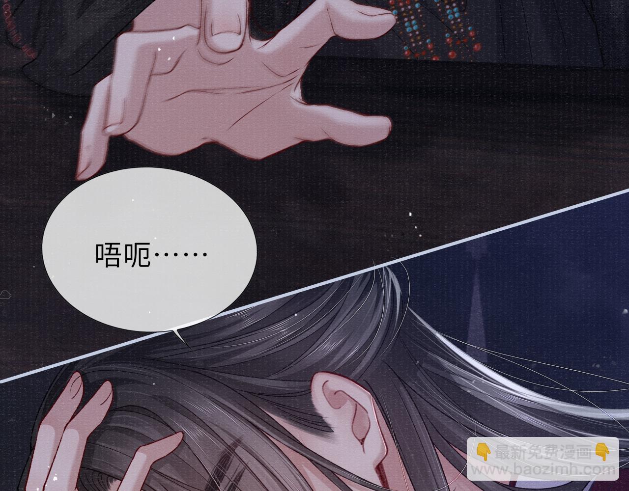 第76话 你陪我一起死吧(1/2)-第76话