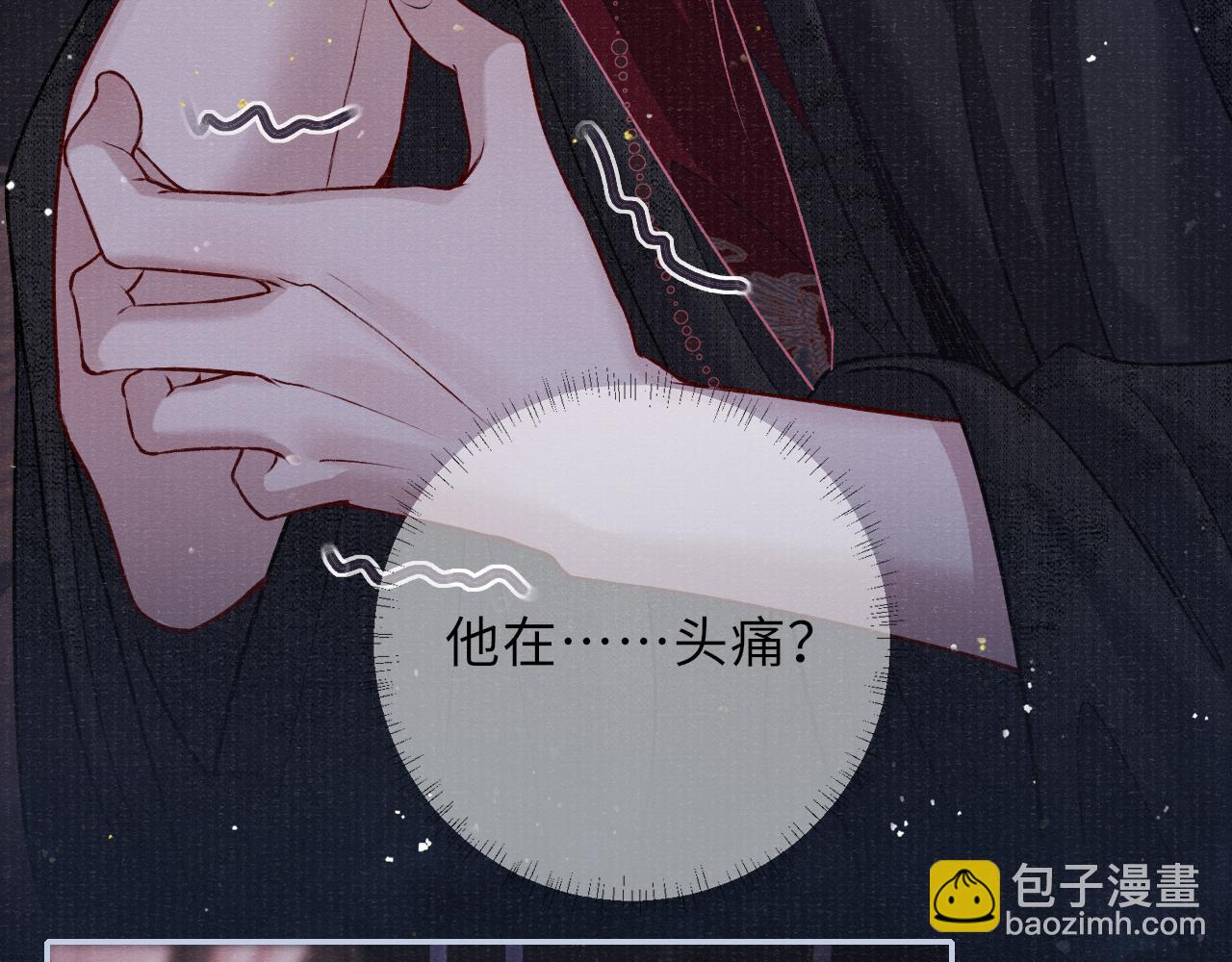 第76话 你陪我一起死吧(1/2)-第76话