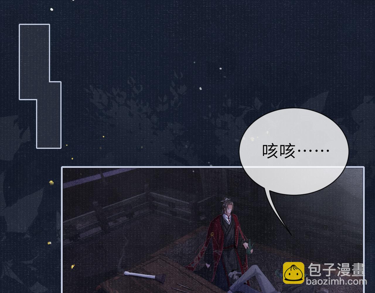 第76话 你陪我一起死吧(1/2)-第76话