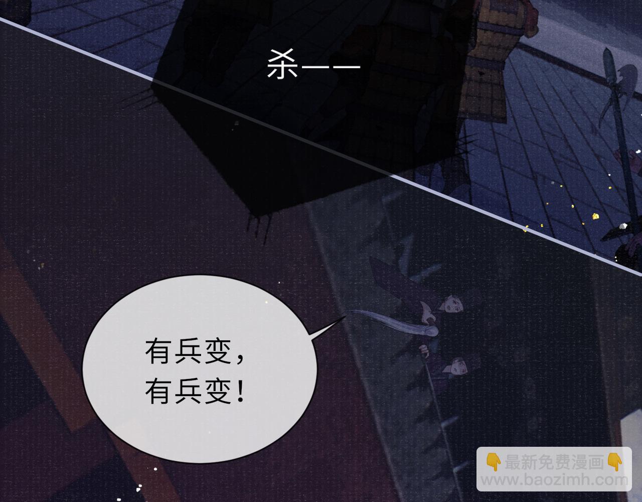 第78话 重登帝位(1/2)-第78话